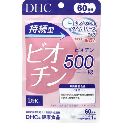DHC　持続型ビオチン（100ｍg×60粒）※取り寄せ商品　返品不可