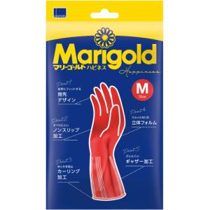 マリーゴールド　ハピネス　Ｍ　レッド　1双