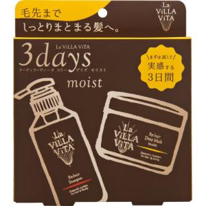ラヴィラヴィータシャンプー詰め替え3個 La ViLLA ViTA（ラ・ヴィラ・ヴィータ） リ・ヘア スリーデイズ