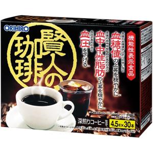 ORIHIRO（オリヒロ） 賢人の珈琲 4.5g×30本入 (機能性表示食品) 「健康