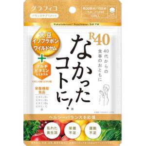 グラフィコ なかったコトに! VM 270粒 : くすりのレデイハート グラフィコ なかったコトに! VM 270粒 : くすりのレデイハート