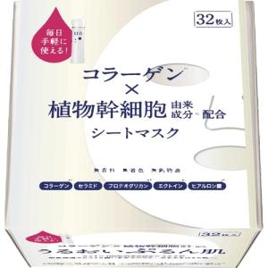 コーセーコスメポート クリアターン ビタCICAマスク (40枚入) シート