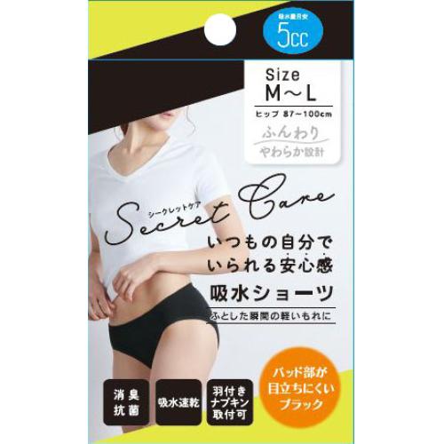 シークレットケア吸水ショーツ　M-Lサイズ　BK