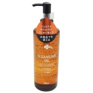 クレンジング・メイク落とし uco くらしリズム クレンジングオイル