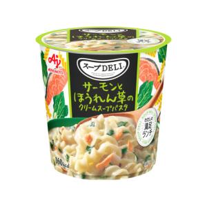 クノール　スープDELI　サーモンとほうれん草のクリームスープパスタ（容器入）39.0g