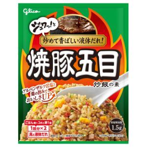 グリコ　焼豚五目炒飯の素　44.2g