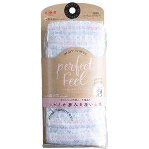 パーフェクトフィールタオル　1枚　ピンク／ブルー