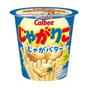 じゃがりこ カルビー (12×3)36入 (スナック お菓子 おやつ まとめ買い