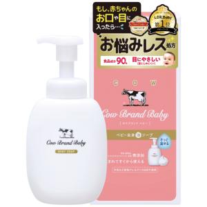 カウブランド　ベビー全身泡ウォッシュ　ポンプ付　400mL