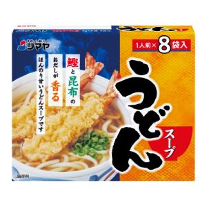 シマヤ　うどんスープ（8g×8袋）