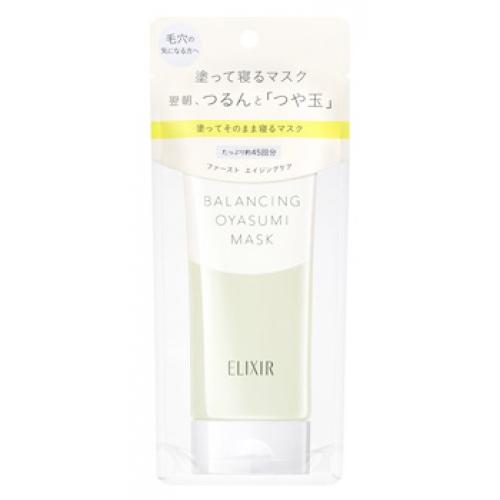 エリクシール　ルフレ　バランシング　おやすみマスク　90g