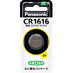 パナソニック　コイン型リチウム電池　CR1616