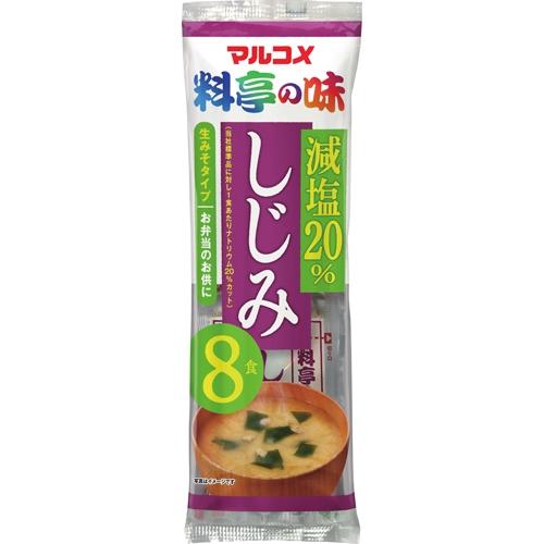 マルコメ　即席生みそ汁　減塩しじみ　8食