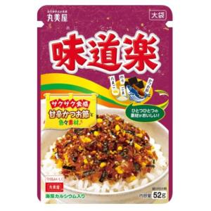 丸美屋　味道楽　大袋　52g