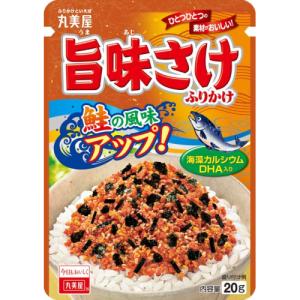 丸美屋　旨味さけふりかけ　20g
