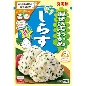 丸美屋　混ぜ込みわかめ　しらす　29g