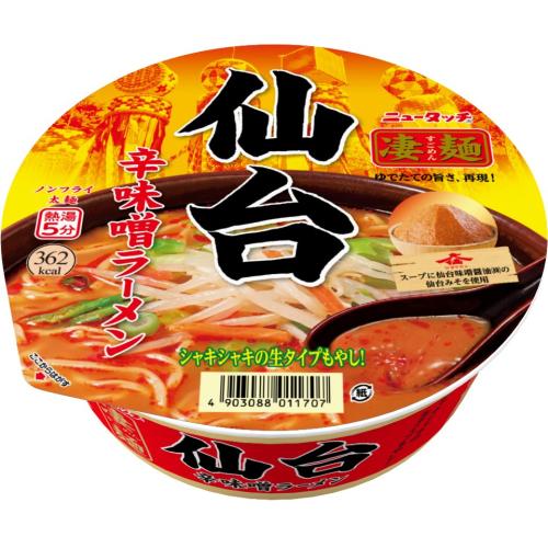 ニュータッチ　凄麺　仙台辛味噌ラーメン　152g