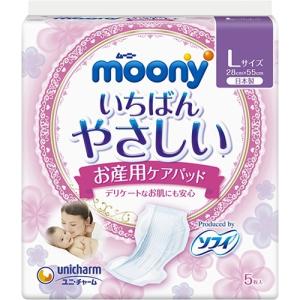 ムーニーお産用ケアパッド　Ｌ　5枚