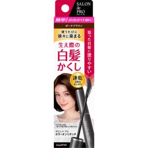 ラサーナ ヘアカラートリートメント ダークブラウン ( 180g )/ 海藻