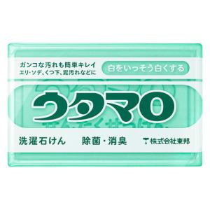 ウタマロ石けん　133G