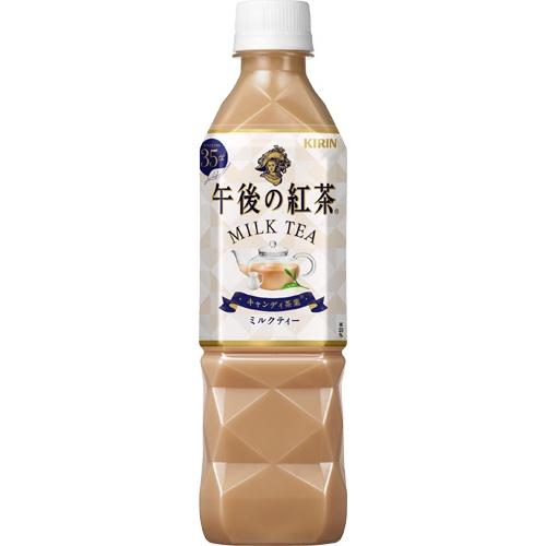 キリン　午後の紅茶　ミルクティー　500ml　