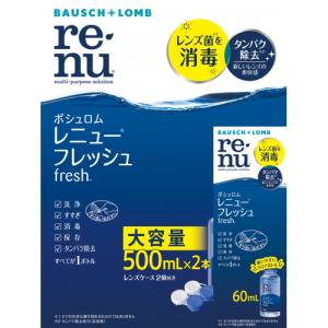 オプティ・フリー プラス ツインパック ( 240ml*2本入 )/ オプティ