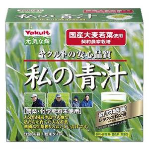 Yakult（ヤクルト） （特典あり）ヤクルト 元気な畑 まろやかケール 60