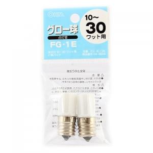 オーム　点灯管　グロー球　ＦＧ-1Ｅ　10-30ワット用　2個パック　