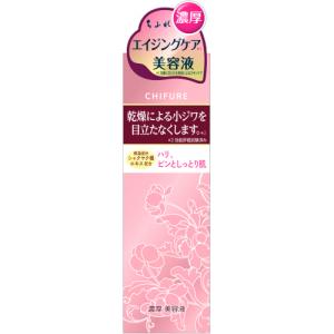 DECENCIA（ディセンシア） モイストS／C コンセントレート 36mL 敏感