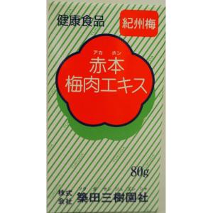 梅肉エキス 80gの商品画像
