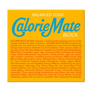 カロリーメイト ◇大塚製薬 ブロック チーズ味 4本入り【10個セット