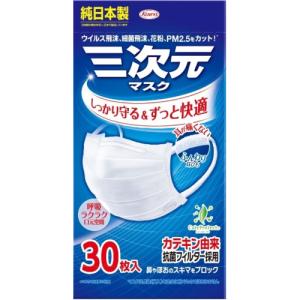 Kowa（コーワ） 興和 三次元マスク ふつう Mサイズ ホワイト (30枚