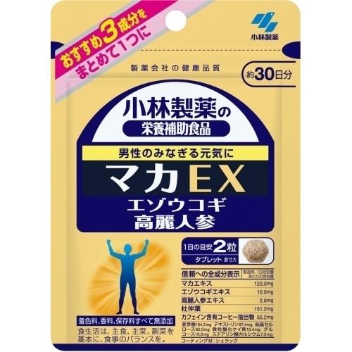 小林製薬　マカEX　60粒（約30日分）