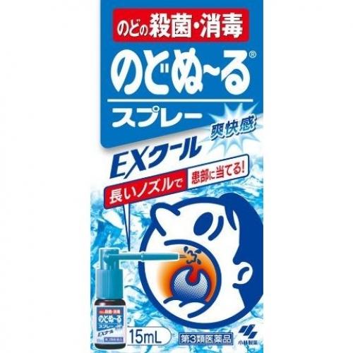 【第3類医薬品】のどぬーるスプレー　EXクール　15ml
