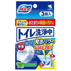小林製薬　ブルーレット　トイレ洗浄中　フレッシュミントの香り　3錠