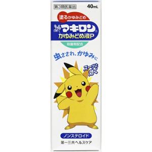 第一三共 マキロン かゆみどめ液p 40ml 第3類医薬品 ドラッグ 青空 通販 Yahoo ショッピング