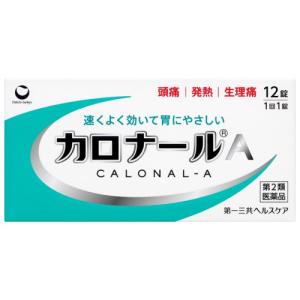 【第2類医薬品】カロナールA 12錠【セルフメデ...の商品画像