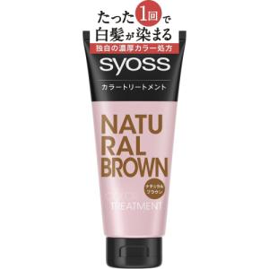 ルプルプ（LPLP） ヘアカラートリートメント モカブラウン 200g ハンズ