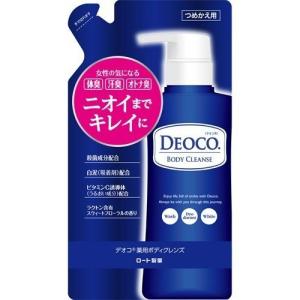 【医薬部外品】デオコ（DEOCO）薬用ボディクレンズ　詰替用　250ml｜ladykouda