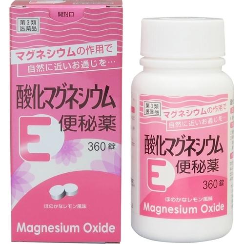 【第3類医薬品】酸化マグネシウムＥ　便秘薬　360錠