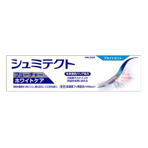 【医薬部外品】シュミテクト　フューチャーホワイトケア　ブライトミント　1450ppm　80g
