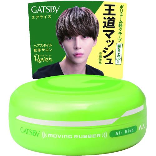 マンダム　GATSBY　ギャツビー　ムービングラバー　エアライズ　80g