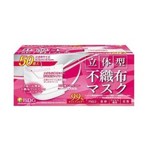 医食同源 立体型不織布マスク 小さめ 50枚
