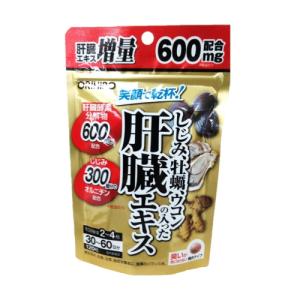 オリヒロ　しじみ牡蠣ウコンの入った肝臓エキス　120粒