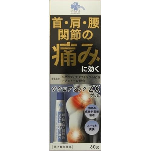 【第2類医薬品】くらしリズム　ジクロアタックＺＸ　ゲル　60g【セルフメディケーション税制対象】