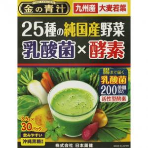 ダイエット青汁 日本薬健 スーパーフルーツ青汁ダイエット スティックタイプ 30包