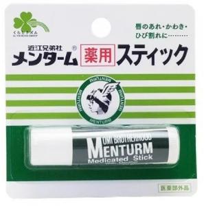 【医薬部外品】くらしリズム　メンターム　薬用スティック　4g※取り寄せ商品　返品不可