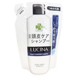 くらしリズム ルキナ 薬用 頭皮ケア シャンプー 無香料 つめかえ用