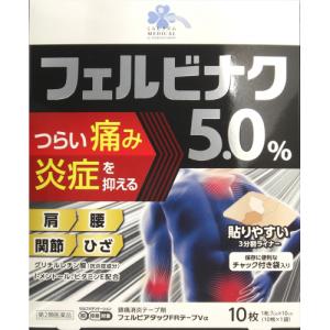 フェルビアタックＦＲテープＶαの商品画像