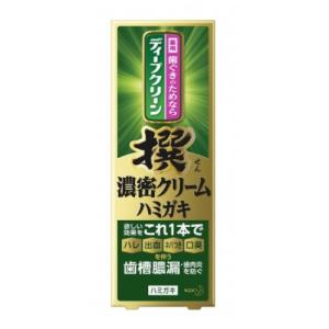 正規品】ビオライズ ビオエンザイム リナーシェ 31本 ( 248g